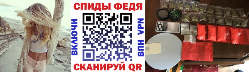 Амфетамин 97%  где можно купить   Эртиль 