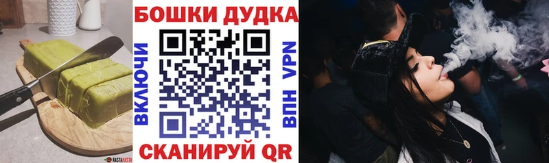 Еда ТГК конопля  Эртиль 