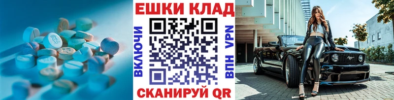 Ecstasy Дубай  blacksprut ССЫЛКА  Эртиль 