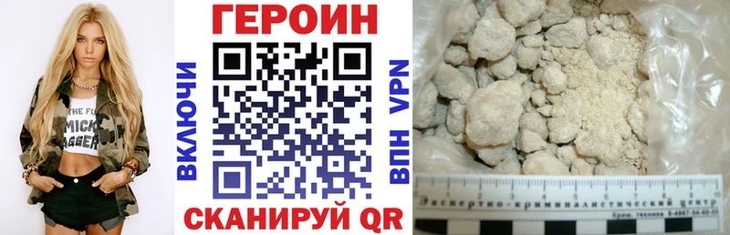 ссылка на мегу ссылка  Эртиль  ГЕРОИН VHQ 