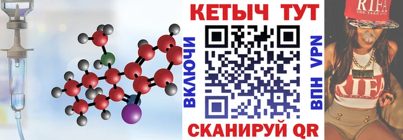 КЕТАМИН ketamine  наркотики  ссылка на мегу   Эртиль 