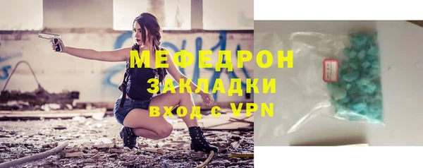 ECSTASY Горнозаводск