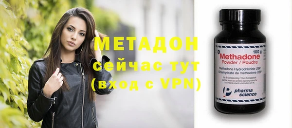 гашиш Гусиноозёрск