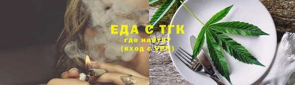 сатива Семилуки