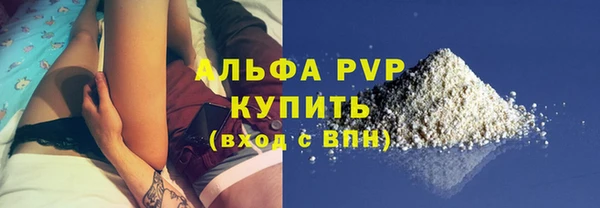 сатива Семилуки