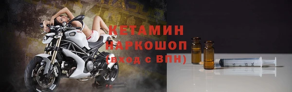 ECSTASY Горнозаводск