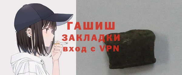 ECSTASY Горнозаводск