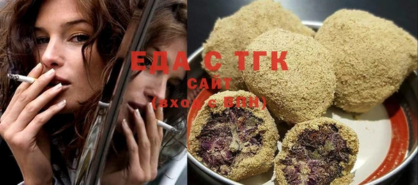 молекула духа Горняк