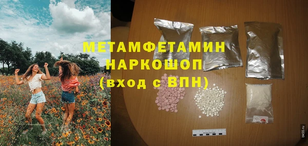 мескалин Семёнов
