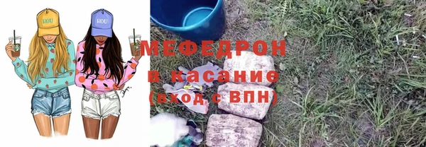 стаф Семикаракорск