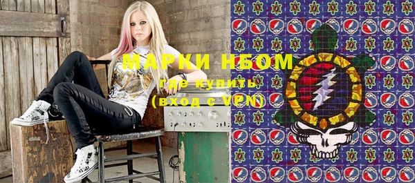 марихуана Гусев