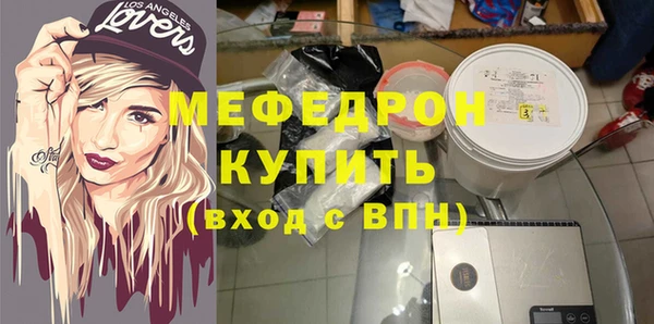 молекула духа Горняк