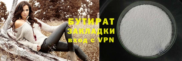 молекула духа Горняк
