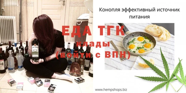 сатива Семилуки