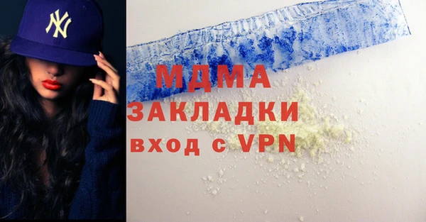 мефедрон Гусь-Хрустальный