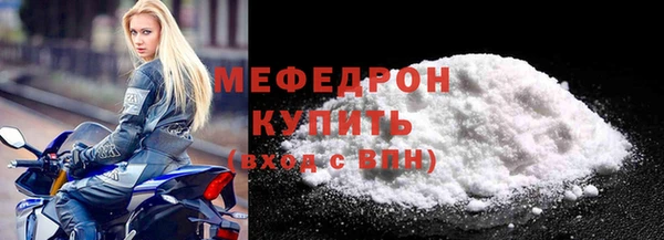 мескалин Семёнов