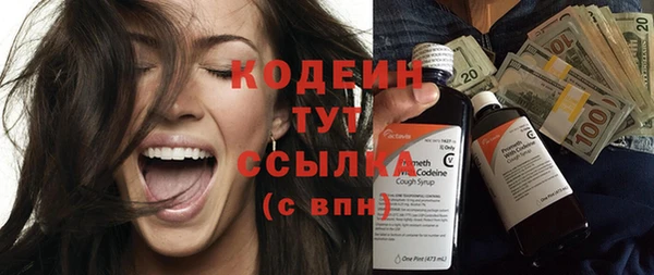 стаф Семикаракорск