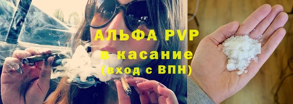 мескалин Семёнов