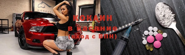 мефедрон Гусь-Хрустальный