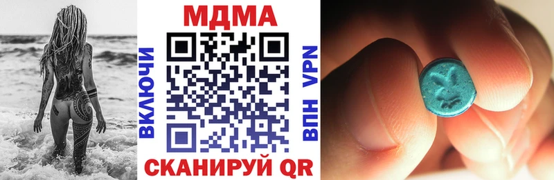 МДМА VHQ  Эртиль 