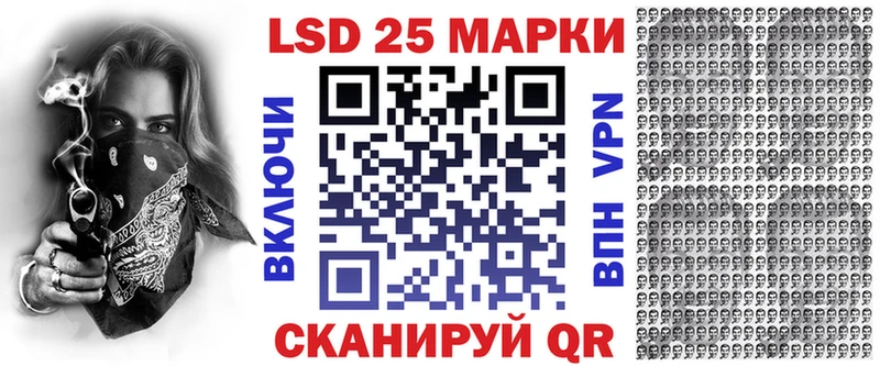 Марки NBOMe 1,5мг  kraken ONION  Эртиль  как найти закладки 