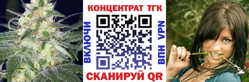 как найти   Эртиль  ТГК гашишное масло 