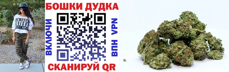 Шишки марихуана марихуана  Эртиль 